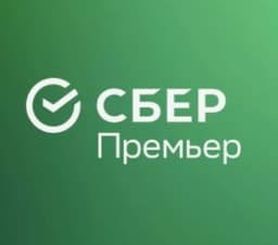 СберПремьер