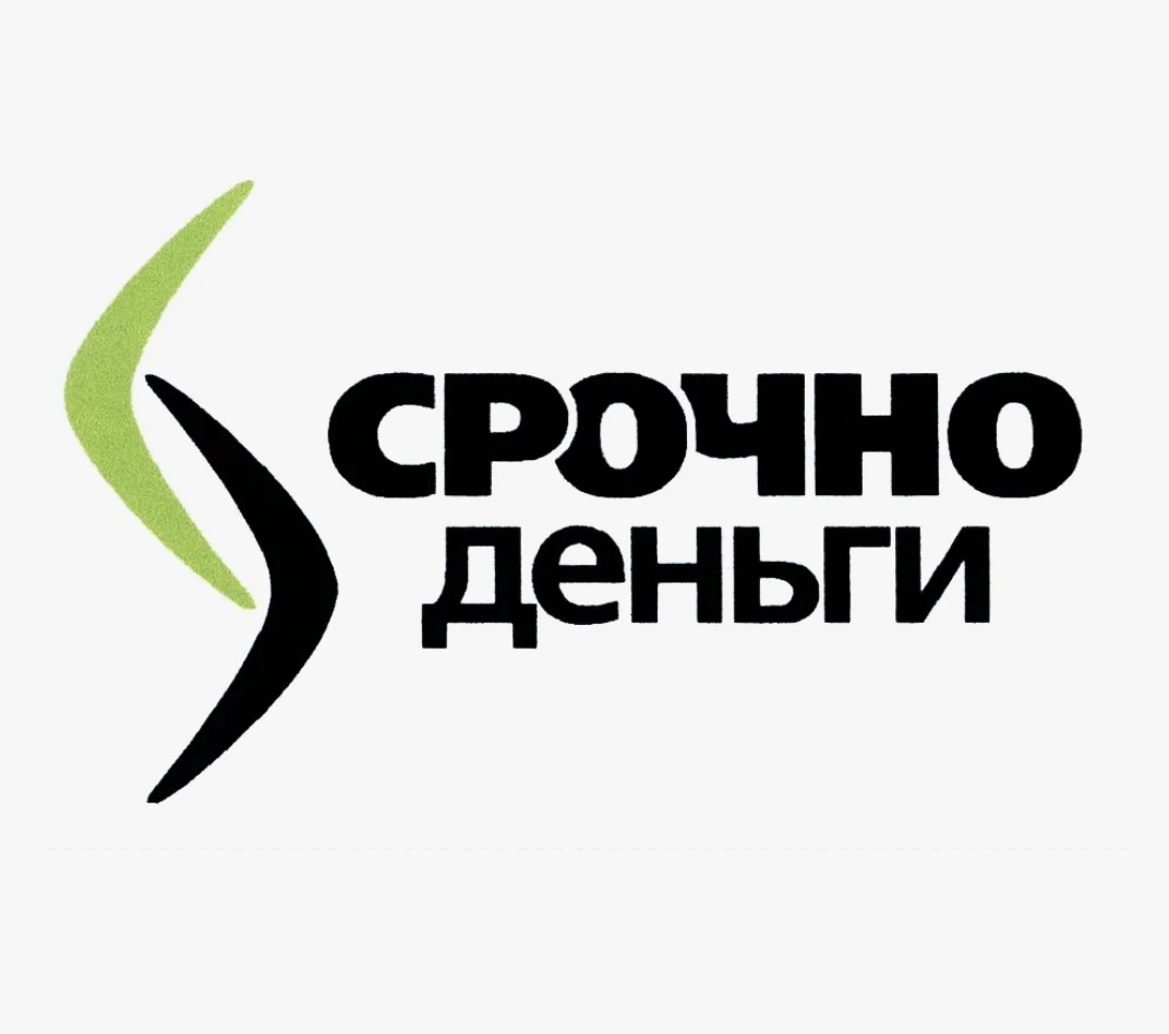 СрочноДеньги (выданный займ)